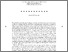 [thumbnail of 2010 article 7 p109-111.pdf]
