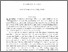 [thumbnail of 2003 issue 1 article 8.pdf]