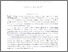 [thumbnail of 2003 issue 2 article 2.pdf]