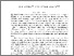 [thumbnail of 2004 issue 1 article 8.pdf]