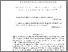 [thumbnail of 2004 issue 2 article 3.pdf]