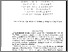 [thumbnail of 2005 issue 1 article 3.pdf]