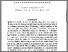 [thumbnail of 2005 SI article 13.pdf]