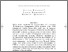 [thumbnail of 2006 issue 1 article 12.pdf]