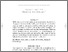 [thumbnail of 2006 issue 2 article 2.pdf]