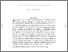 [thumbnail of 2006 issue 2 article 6.pdf]