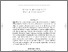 [thumbnail of 2006 issue 2 article 9.pdf]