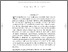 [thumbnail of 2007 issue 1 article 4.pdf]