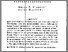 [thumbnail of 2008 article 2.pdf]