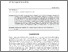 [thumbnail of EBSCO-FullText-08_20_2025 (8).pdf]