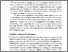 [thumbnail of 0180_1992_Vol 13_page 117_Marie Mc Hugh, Kate Greenan, Christine Kerrigan & Stephen Wightman_ Price- Time for a Subtle Shift In Strategy.pdf]
