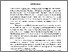 [thumbnail of 0182_1993_Vol 14_Page I_N W N Cairns_Editorial_.pdf]