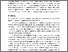 [thumbnail of 0200_1994_Vol 15_Page 93_Alan Turner_The Role of Simulation in Solving Cpmplex Operations Management Problems- A Review.pdf]