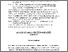 [thumbnail of 0217_1995_Vol 16_page126_David Coghlan_Action Science and Ethnoghraphy- A Reply.pdf]