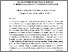 [thumbnail of 0221_1996_Vol 17_No 1_Page 71_Judith A Scully, Henry P Sims Jr, Judy D Olian, Eugene R Schnell, Kenneth A Smith_ Tough Tiimes make Tough Bosses- CEO Leader Behaviour.pdf]