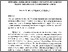 [thumbnail of 0224_1996_Vol 17_ No 1_Page 135_Ken A Smith, Elizabeth A Kofron_Top Management Teams and Strategy Implementation.pdf]