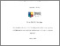 [thumbnail of Melane_Pilek.PhD..pdf]
