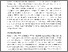 [thumbnail of Business_student_perceptions_o.pdf]