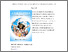 [thumbnail of GJ_schooling.pdf]