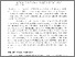 [thumbnail of The_unregulated_labour_market.pdf]