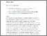 [thumbnail of UG calculating housing vacancy OA.pdf]