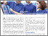 [thumbnail of Work Exp article, LEADER, Autumn 2026 (2).pdf]