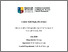 [thumbnail of Eimear K. Ryan 2026 Final Thesis .pdf]